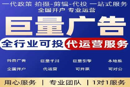 初探SEM开户：从理论到实践的案例